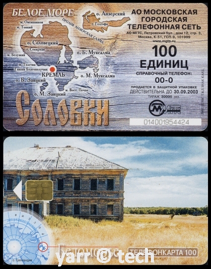 Филиппинская монета 25 двадцать пять сентаво 1962 года, женщина с молотом у наковальни, дымящийся вулкан позади, щит со звездами, солнце, орел и лев в центре, лента с названием страны внизу, на черном фоне