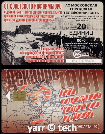 Филиппинская монета 25 двадцать пять сентаво 1962 года, женщина с молотом у наковальни, дымящийся вулкан позади, щит со звездами, солнце, орел и лев в центре, лента с названием страны внизу, на черном фоне
