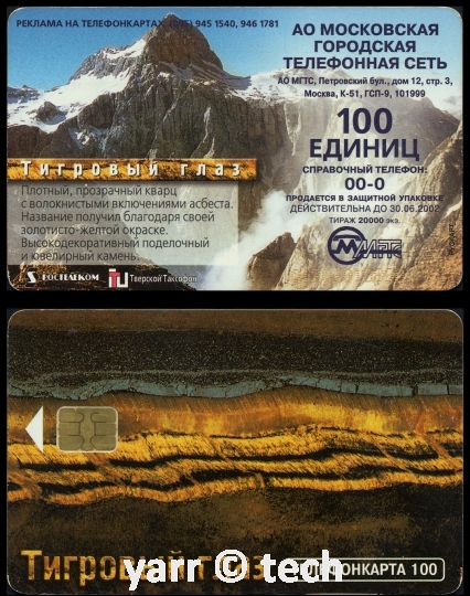 Филиппинская монета 25 двадцать пять сентаво 1962 года, женщина с молотом у наковальни, дымящийся вулкан позади, щит со звездами, солнце, орел и лев в центре, лента с названием страны внизу, на черном фоне