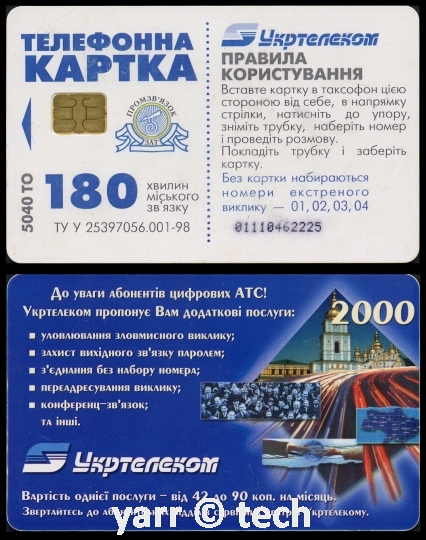 Филиппинская монета 25 двадцать пять сентаво 1962 года, женщина с молотом у наковальни, дымящийся вулкан позади, щит со звездами, солнце, орел и лев в центре, лента с названием страны внизу, на черном фоне