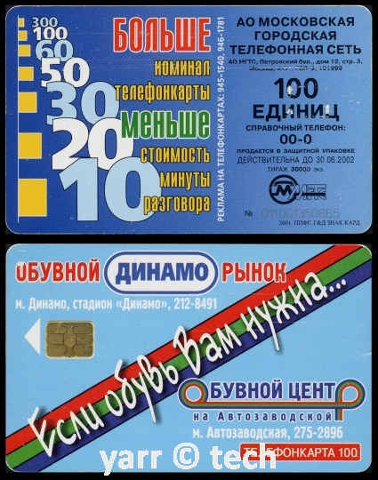 Филиппинская монета 25 двадцать пять сентаво 1962 года, женщина с молотом у наковальни, дымящийся вулкан позади, щит со звездами, солнце, орел и лев в центре, лента с названием страны внизу, на черном фоне