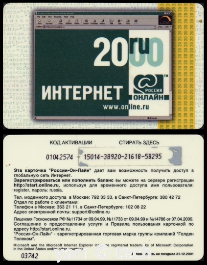 Филиппинская монета 25 двадцать пять сентаво 1962 года, женщина с молотом у наковальни, дымящийся вулкан позади, щит со звездами, солнце, орел и лев в центре, лента с названием страны внизу, на черном фоне