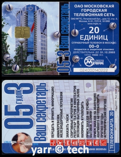 Филиппинская монета 25 двадцать пять сентаво 1962 года, женщина с молотом у наковальни, дымящийся вулкан позади, щит со звездами, солнце, орел и лев в центре, лента с названием страны внизу, на черном фоне