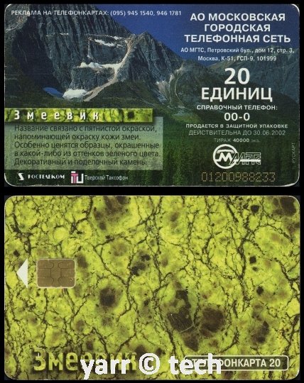 Филиппинская монета 25 двадцать пять сентаво 1962 года, женщина с молотом у наковальни, дымящийся вулкан позади, щит со звездами, солнце, орел и лев в центре, лента с названием страны внизу, на черном фоне