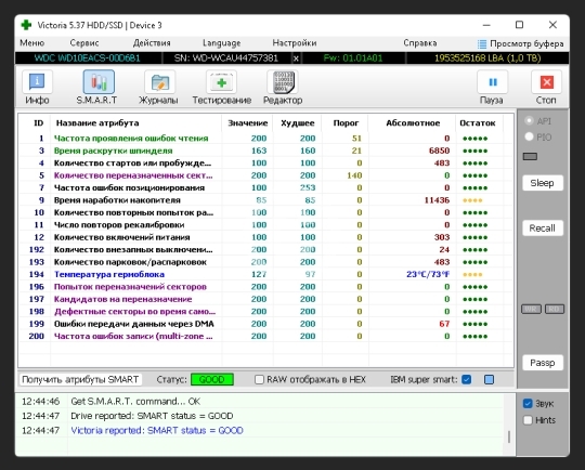 wd2-381-3